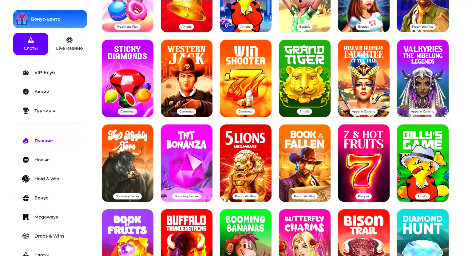 Мобильное приложение 888starz на телефоне